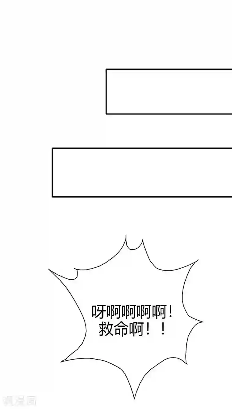 这个神兽有点萌系列之通天嗜宠第3季40话 局势不妙