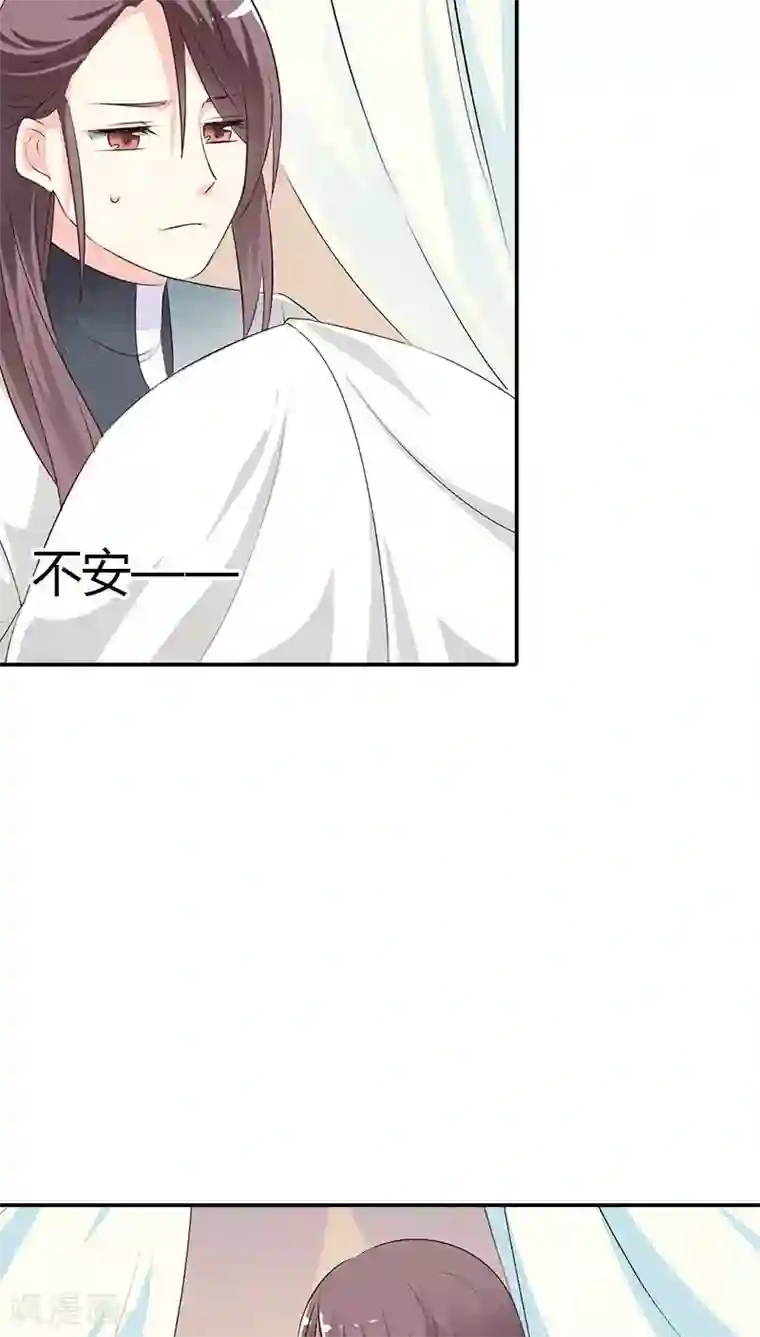 这个神兽有点萌系列之通天嗜宠第3季40话 局势不妙