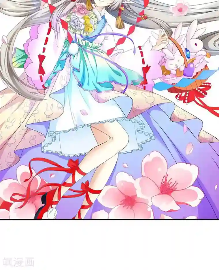 这个神兽有点萌系列之通天嗜宠第3季41话 禁言一百年！