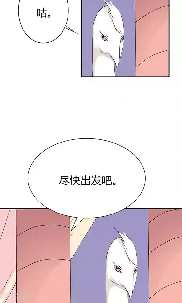 这个神兽有点萌系列之通天嗜宠第3季41话 禁言一百年！