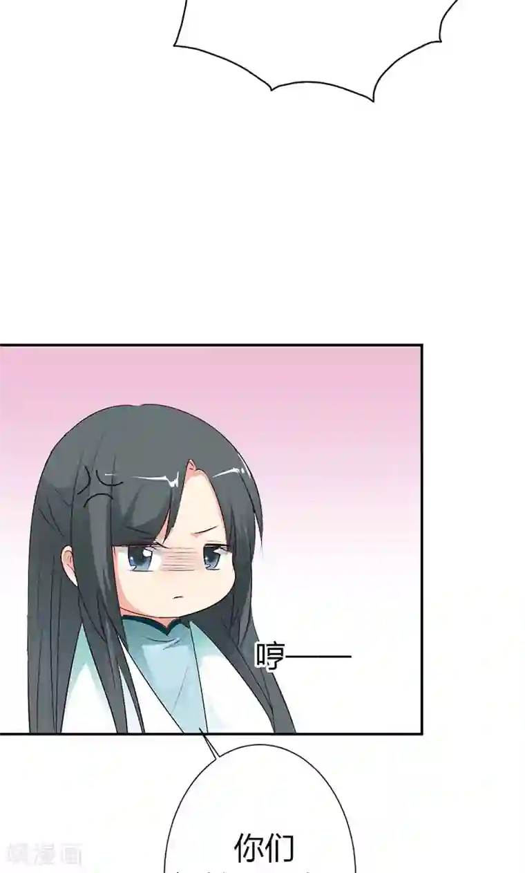 这个神兽有点萌系列之通天嗜宠第3季42话 不许叫我胖子