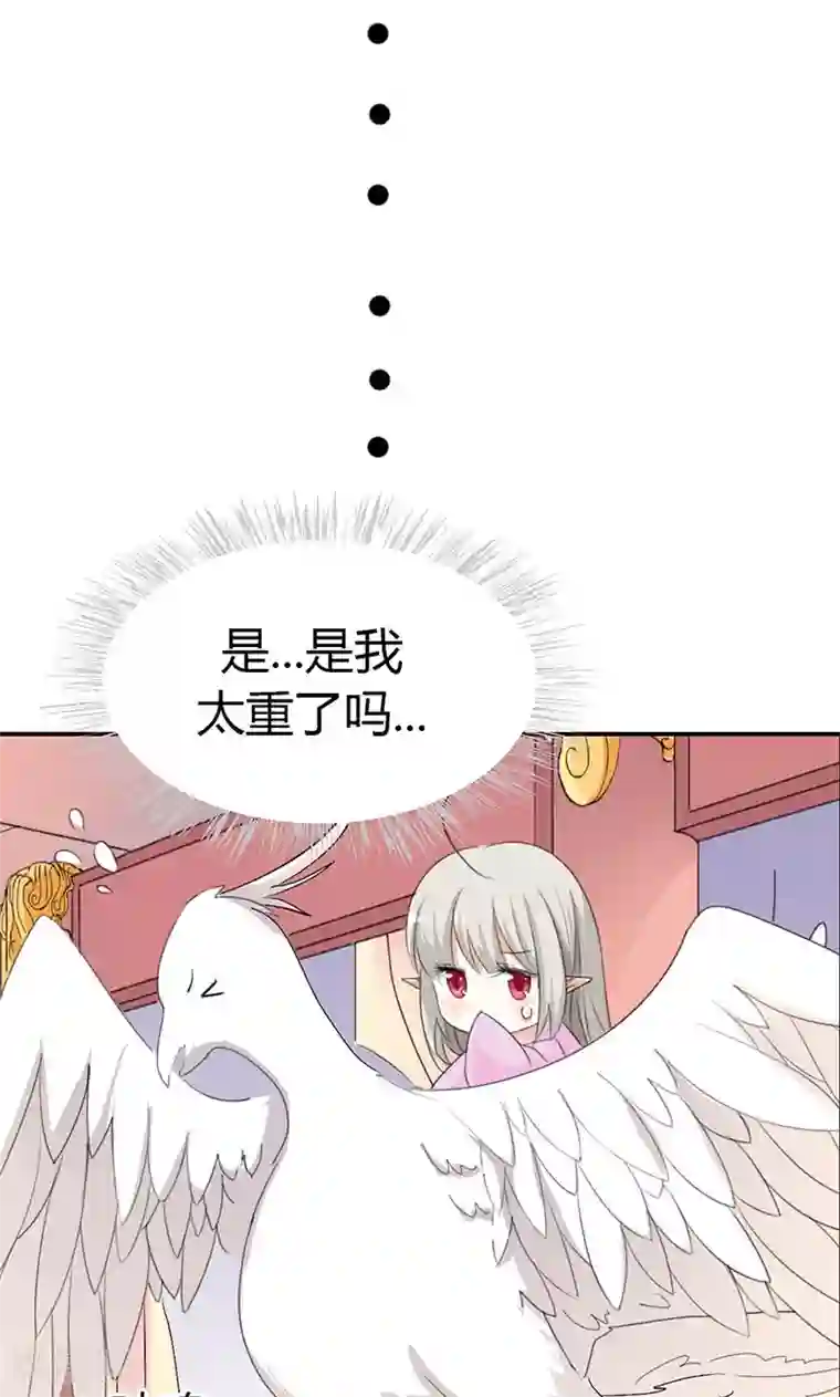 这个神兽有点萌系列之通天嗜宠第3季42话 不许叫我胖子