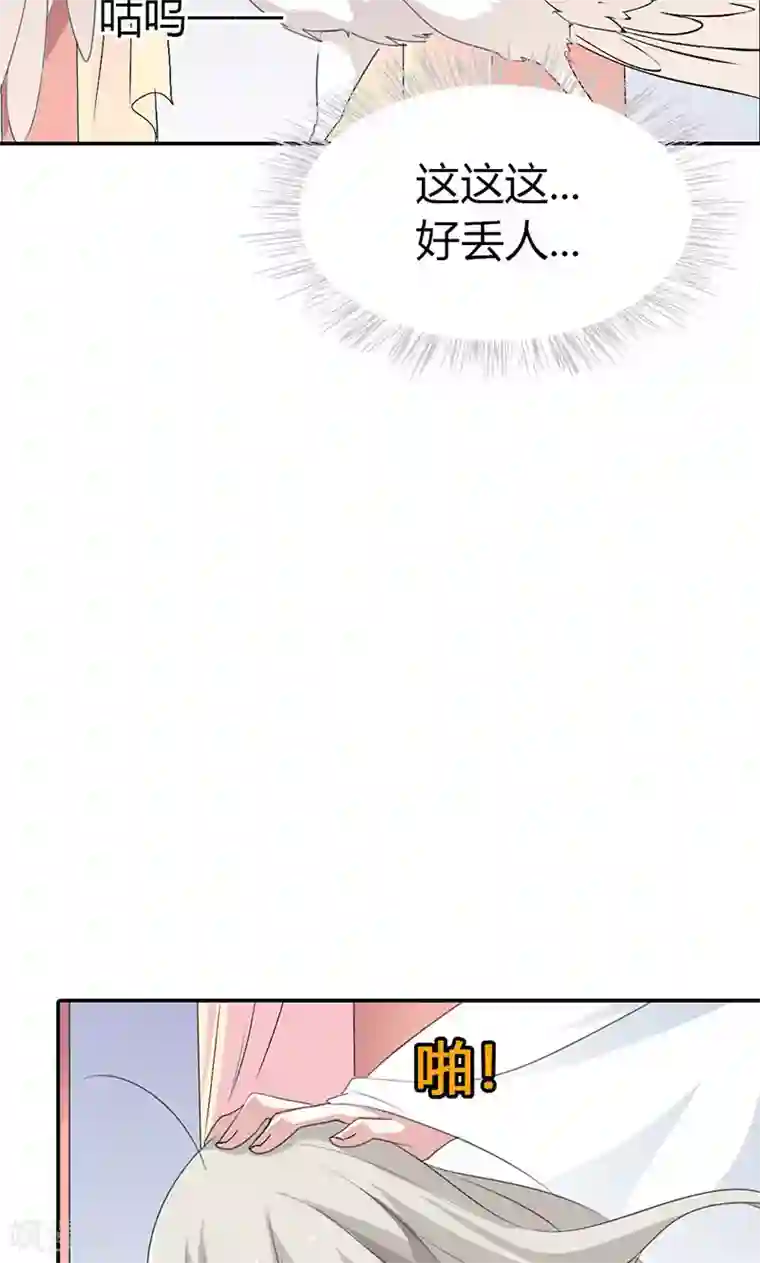 这个神兽有点萌系列之通天嗜宠第3季42话 不许叫我胖子