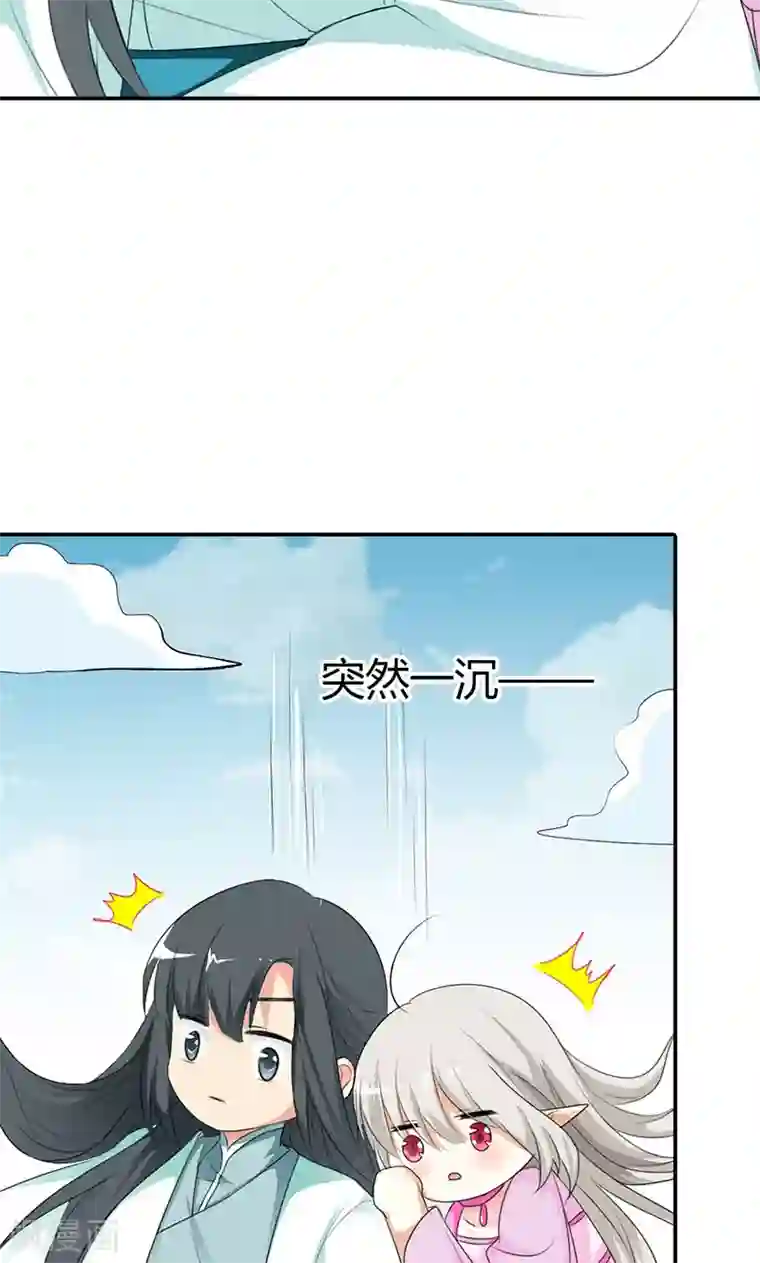 这个神兽有点萌系列之通天嗜宠第3季43话 飞到仙山