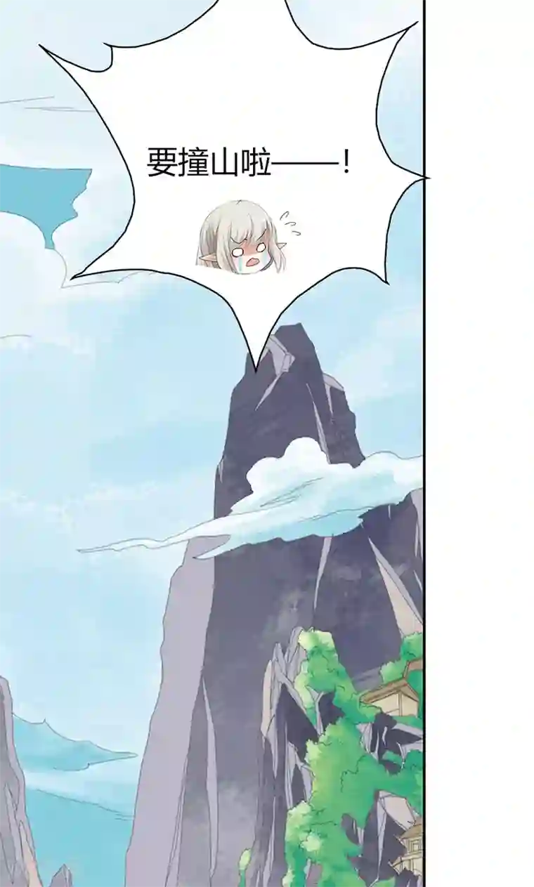 这个神兽有点萌系列之通天嗜宠第3季43话 飞到仙山