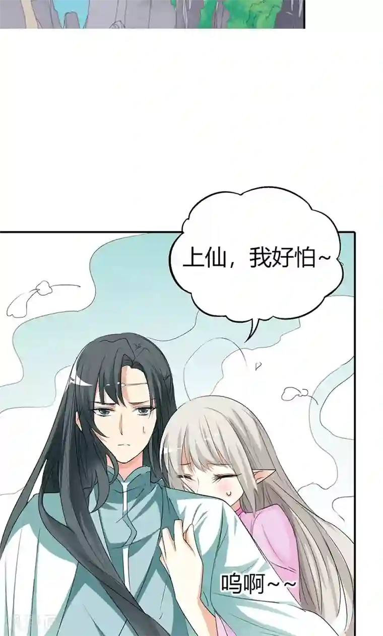 这个神兽有点萌系列之通天嗜宠第3季43话 飞到仙山