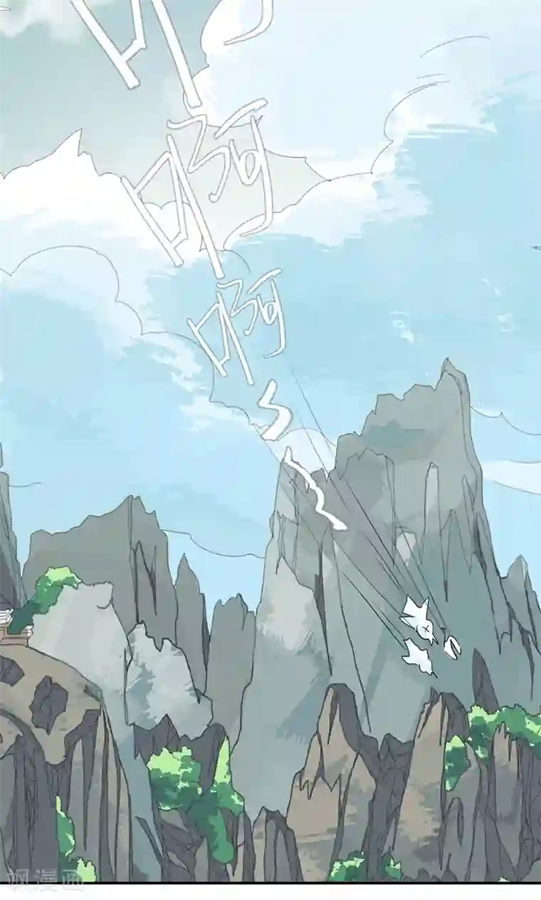 这个神兽有点萌系列之通天嗜宠第3季43话 飞到仙山