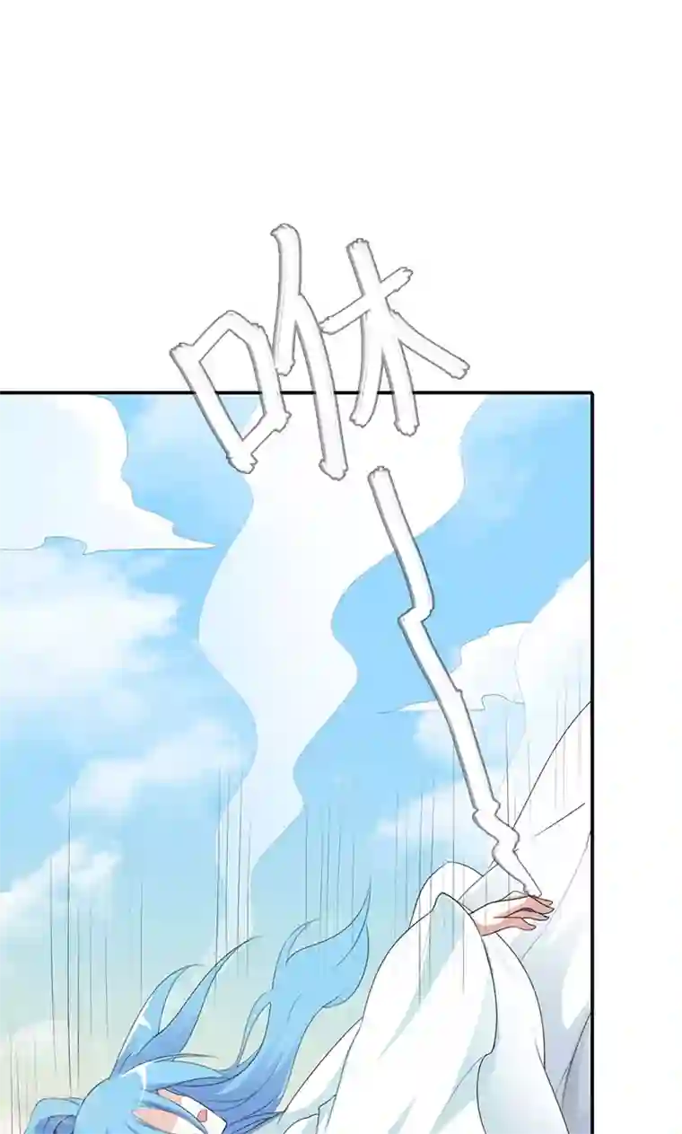 这个神兽有点萌系列之通天嗜宠第3季43话 飞到仙山