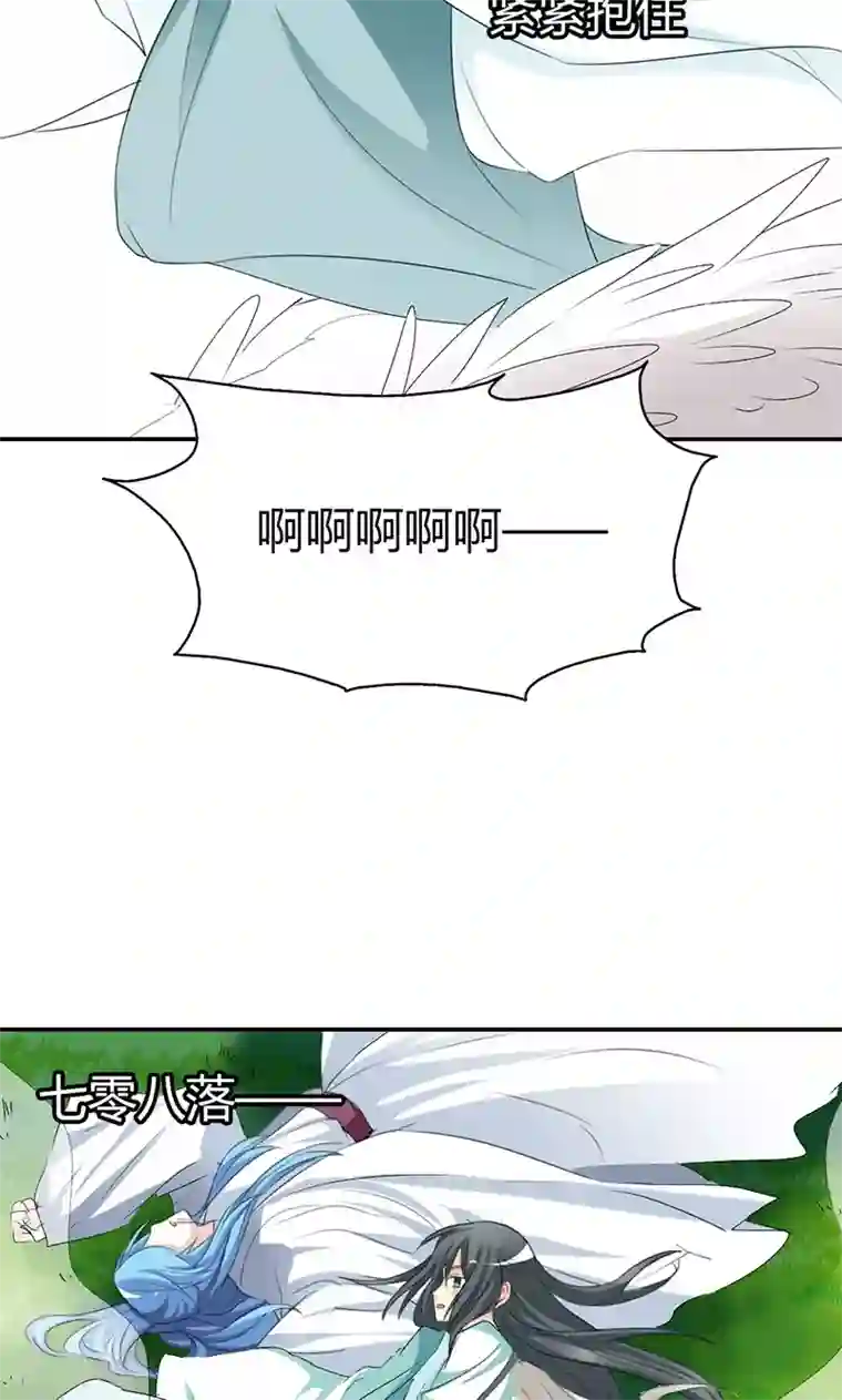 这个神兽有点萌系列之通天嗜宠第3季43话 飞到仙山