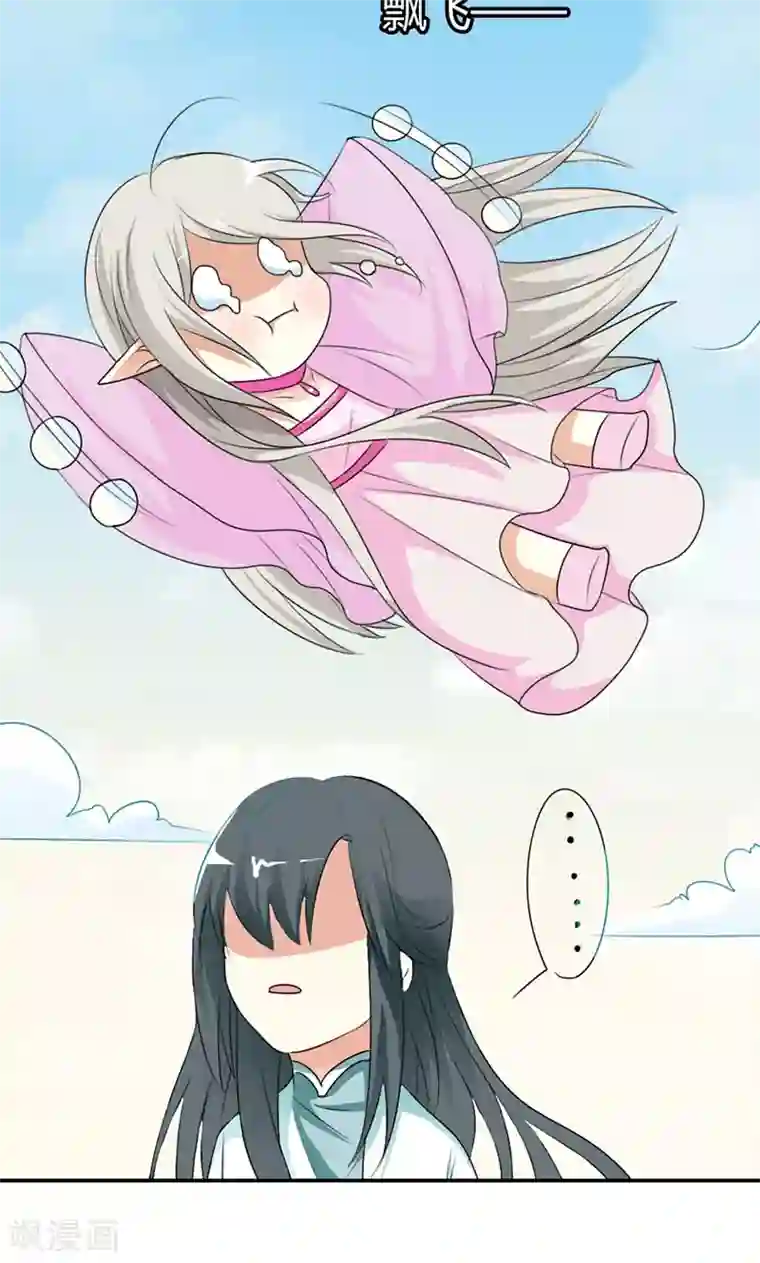 这个神兽有点萌系列之通天嗜宠第3季43话 飞到仙山