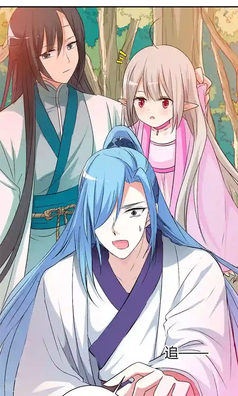 这个神兽有点萌系列之通天嗜宠第3季44话 不祥之兆