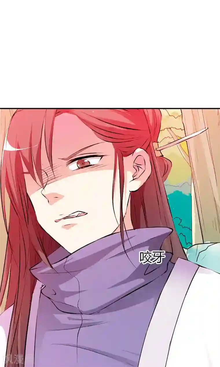 这个神兽有点萌系列之通天嗜宠第3季44话 不祥之兆