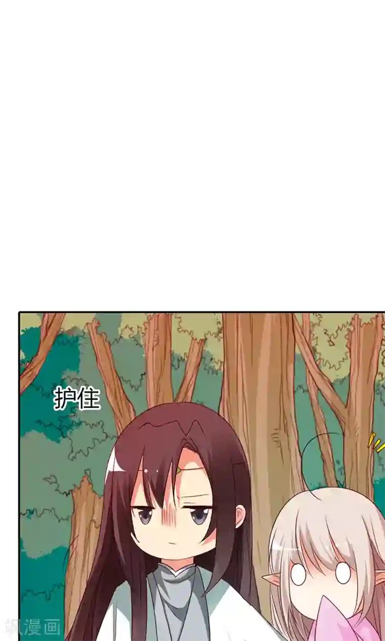 这个神兽有点萌系列之通天嗜宠第3季44话 不祥之兆