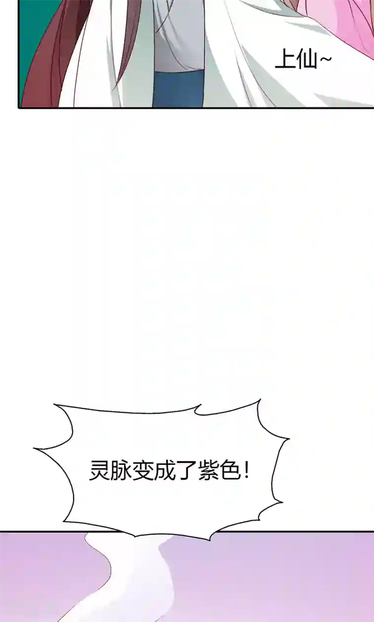 这个神兽有点萌系列之通天嗜宠第3季44话 不祥之兆