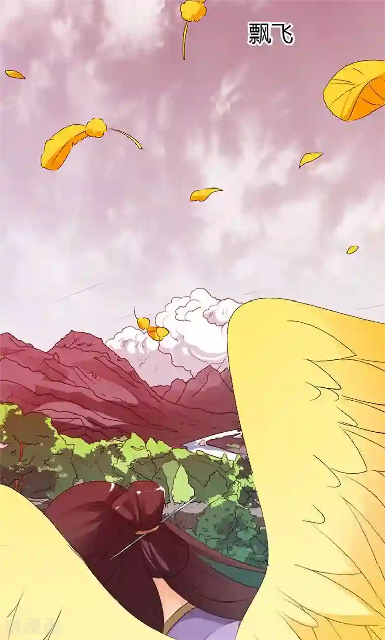 这个神兽有点萌系列之通天嗜宠第3季44话 不祥之兆