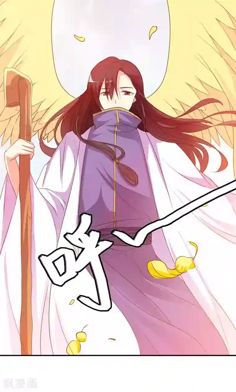 这个神兽有点萌系列之通天嗜宠第3季44话 不祥之兆