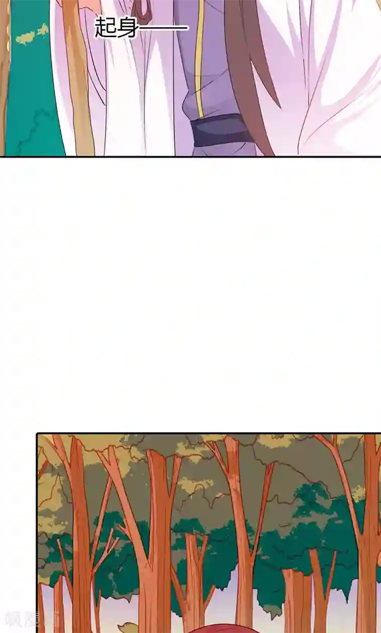 这个神兽有点萌系列之通天嗜宠第3季44话 不祥之兆