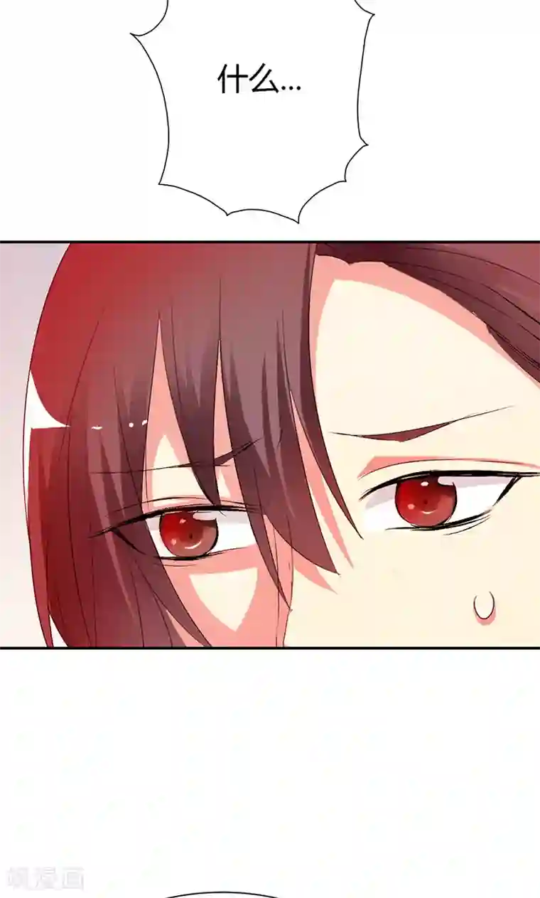 这个神兽有点萌系列之通天嗜宠第3季44话 不祥之兆