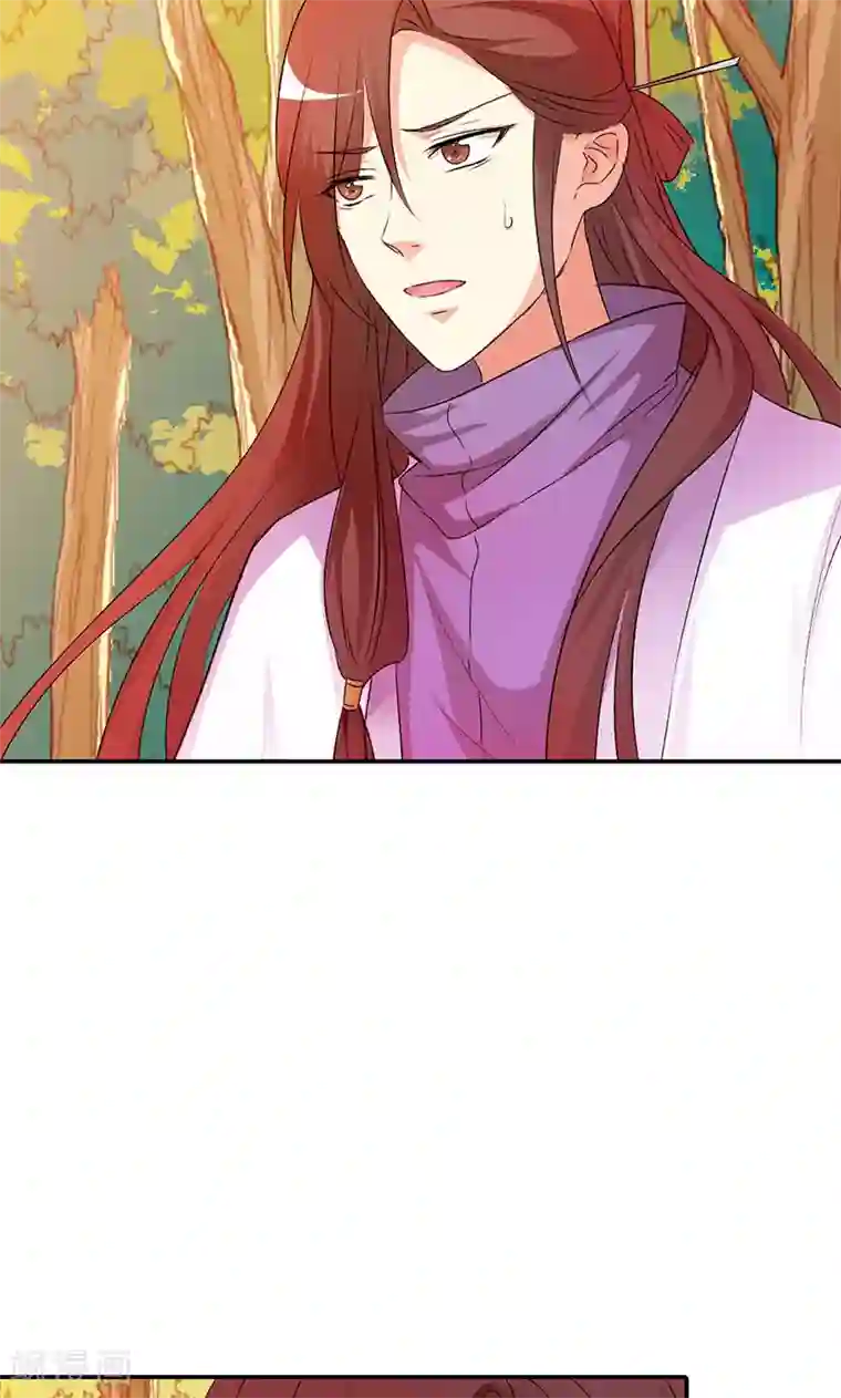 这个神兽有点萌系列之通天嗜宠第3季44话 不祥之兆