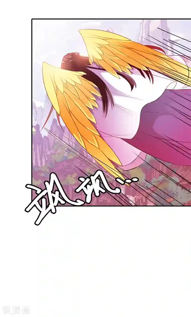 这个神兽有点萌系列之通天嗜宠第3季45话 金色比翼鸟