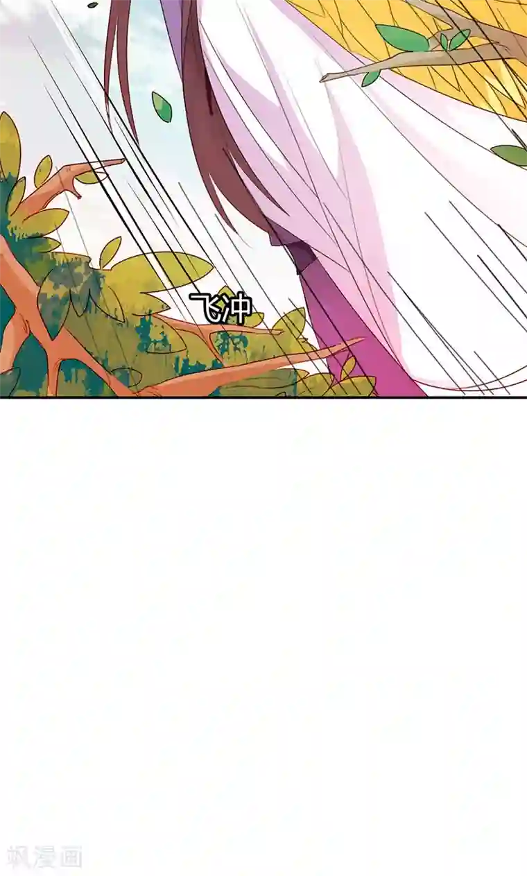 这个神兽有点萌系列之通天嗜宠第3季45话 金色比翼鸟