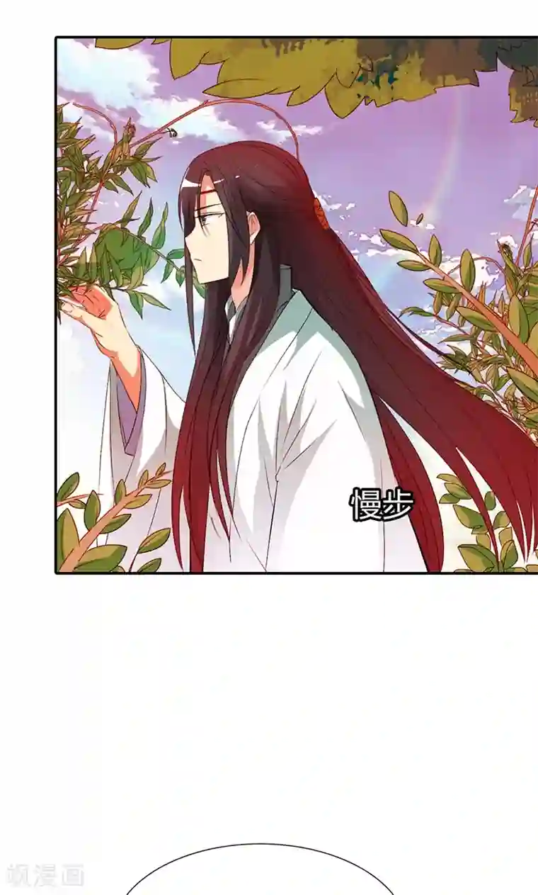 这个神兽有点萌系列之通天嗜宠第3季45话 金色比翼鸟