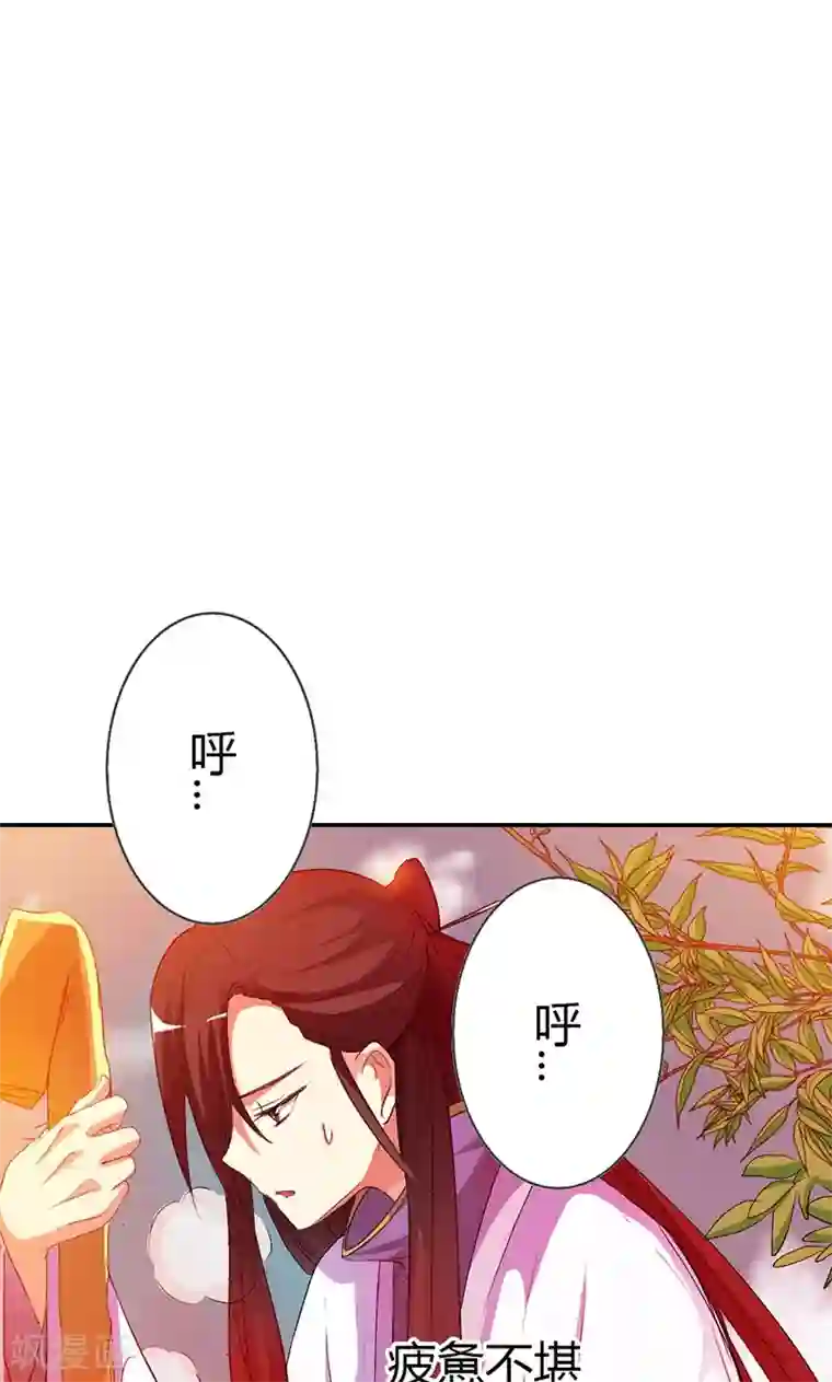 这个神兽有点萌系列之通天嗜宠第3季45话 金色比翼鸟