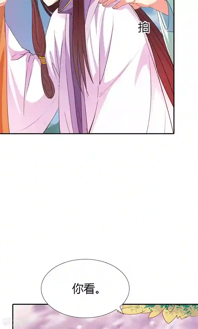 这个神兽有点萌系列之通天嗜宠第3季45话 金色比翼鸟