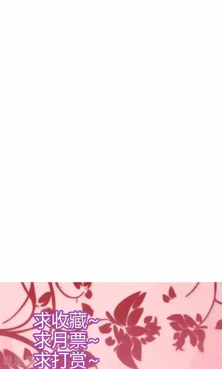 这个神兽有点萌系列之通天嗜宠第3季45话 金色比翼鸟