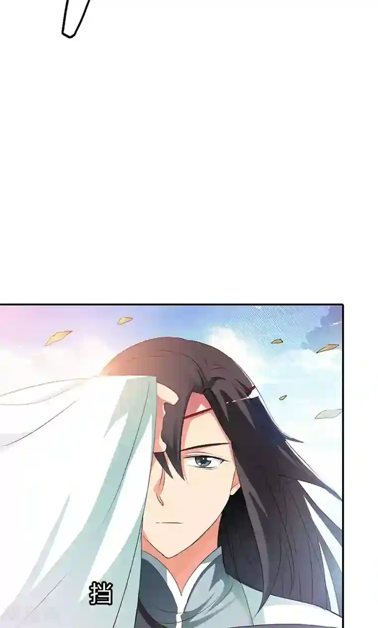 这个神兽有点萌系列之通天嗜宠第3季45话 金色比翼鸟