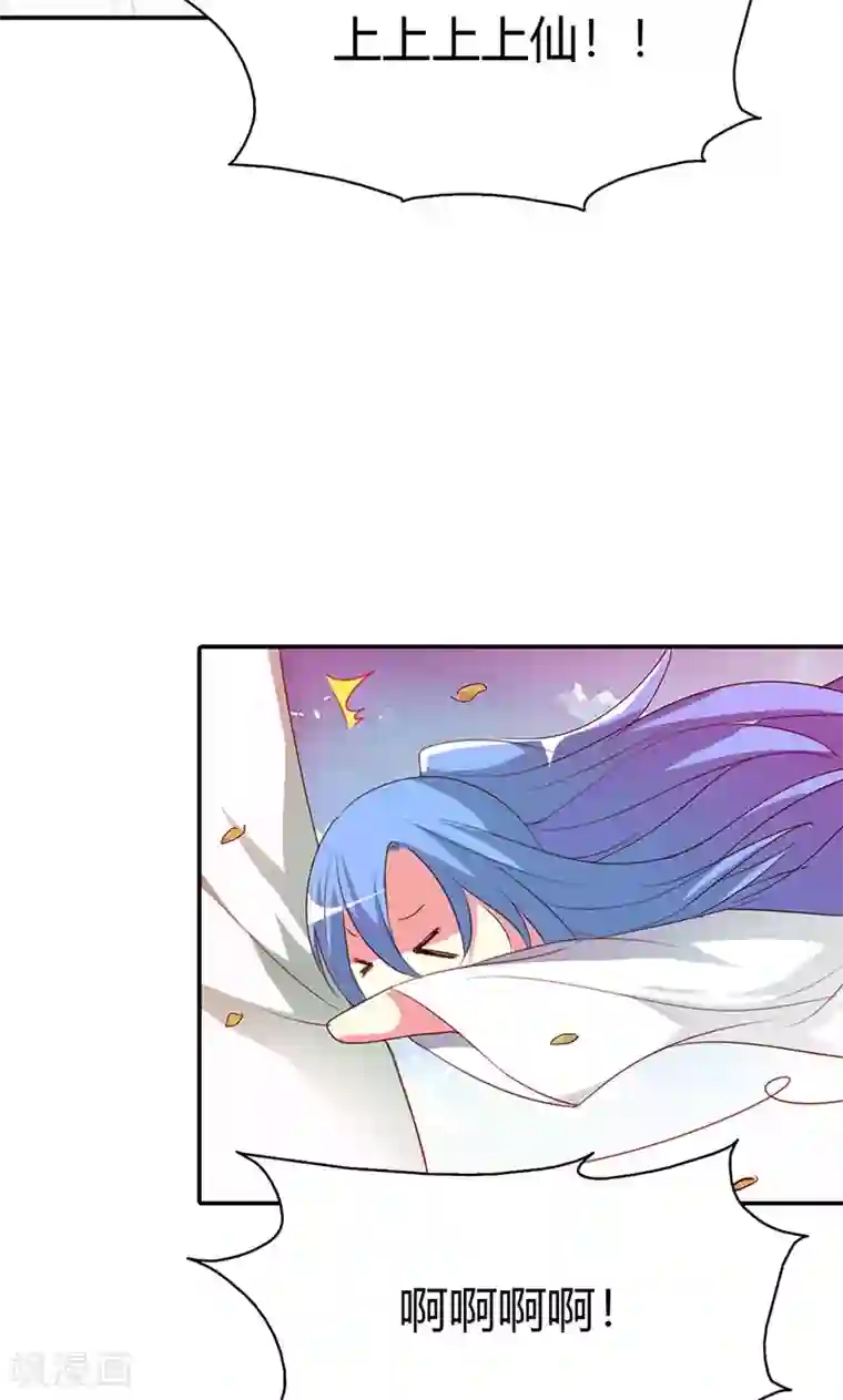 这个神兽有点萌系列之通天嗜宠第3季45话 金色比翼鸟