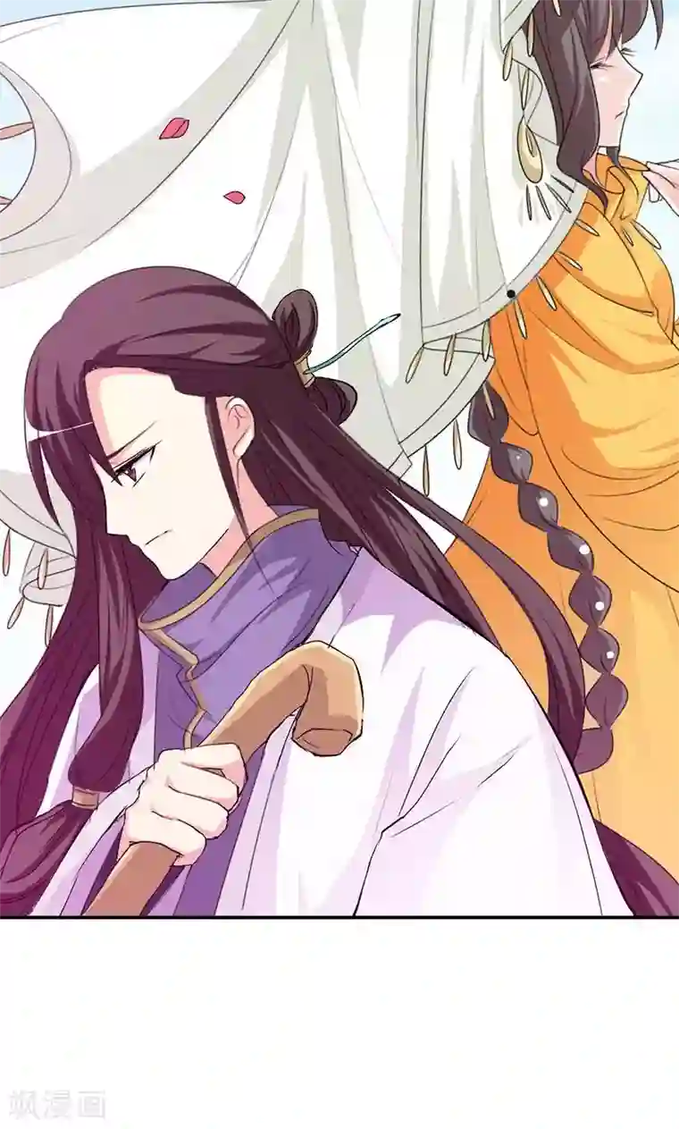 这个神兽有点萌系列之通天嗜宠第3季46话 仙脉被污染