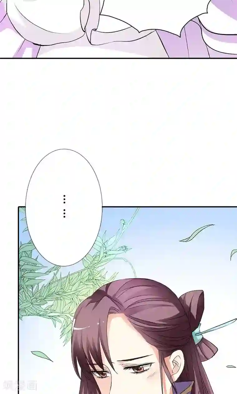 这个神兽有点萌系列之通天嗜宠第3季47话 寻找女皇