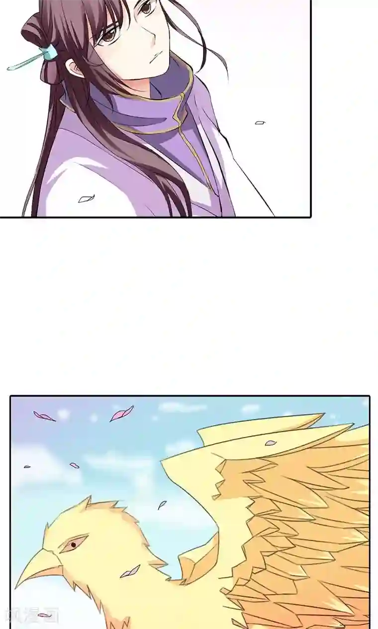 这个神兽有点萌系列之通天嗜宠第3季47话 寻找女皇