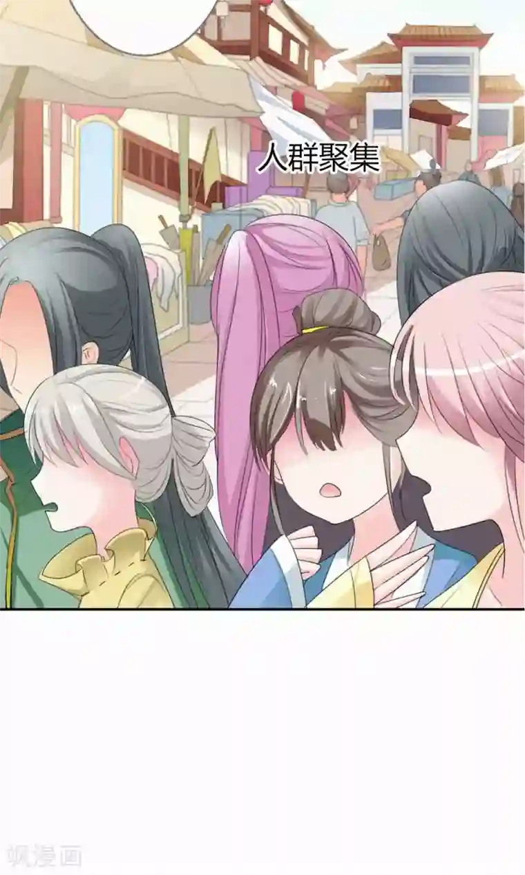 这个神兽有点萌系列之通天嗜宠第3季48话 关押大祭司