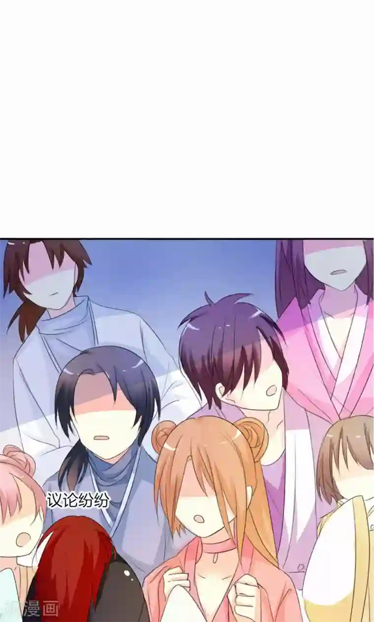 这个神兽有点萌系列之通天嗜宠第3季48话 关押大祭司