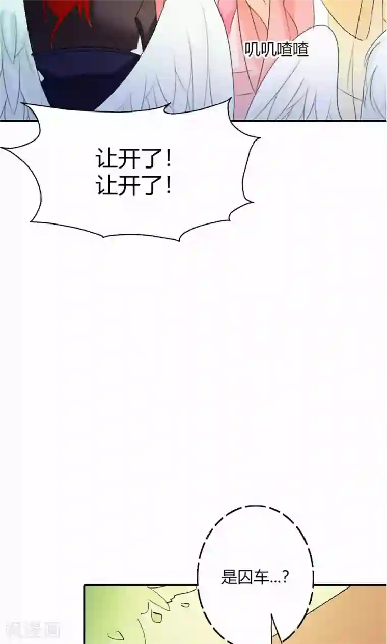 这个神兽有点萌系列之通天嗜宠第3季48话 关押大祭司