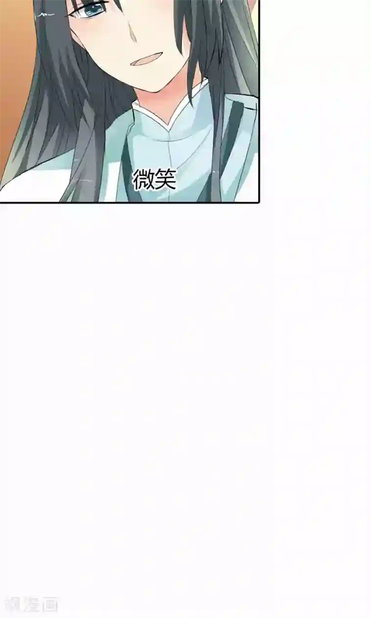 这个神兽有点萌系列之通天嗜宠第3季48话 关押大祭司