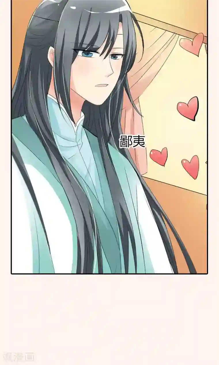 这个神兽有点萌系列之通天嗜宠第3季48话 关押大祭司