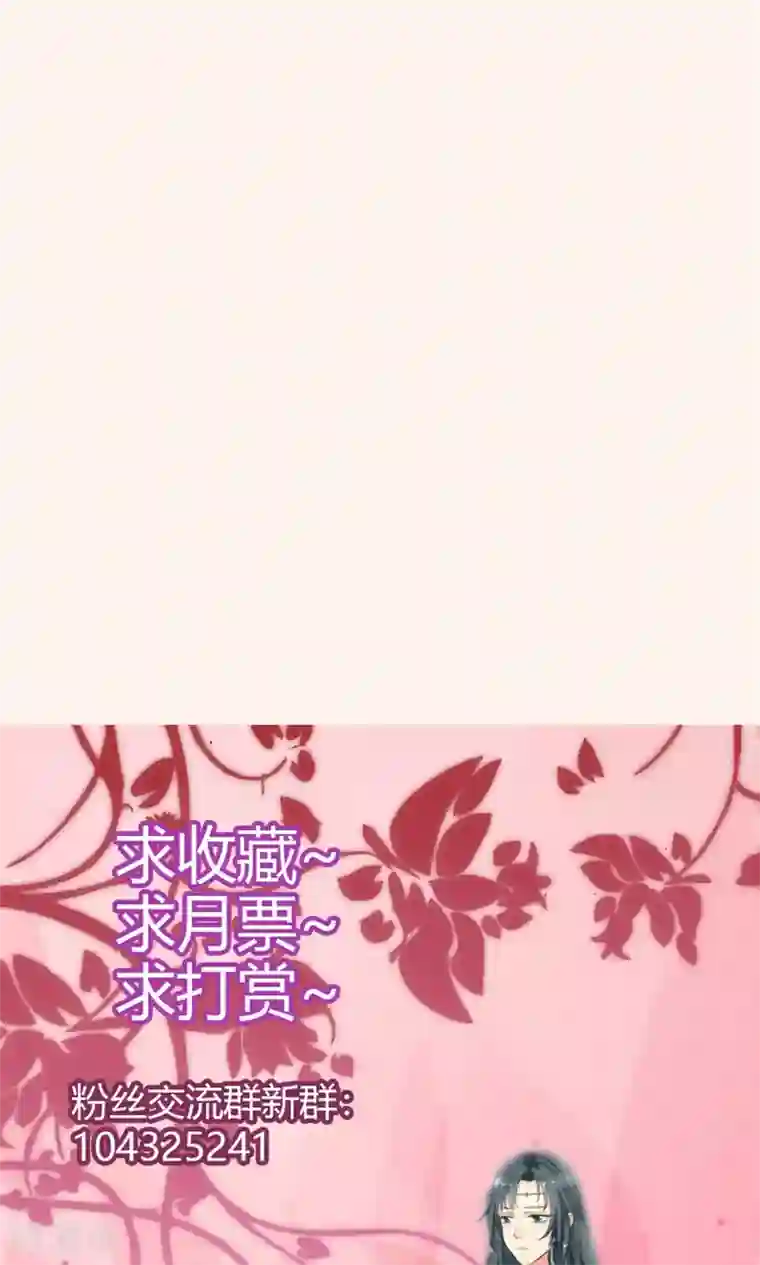 这个神兽有点萌系列之通天嗜宠第3季48话 关押大祭司