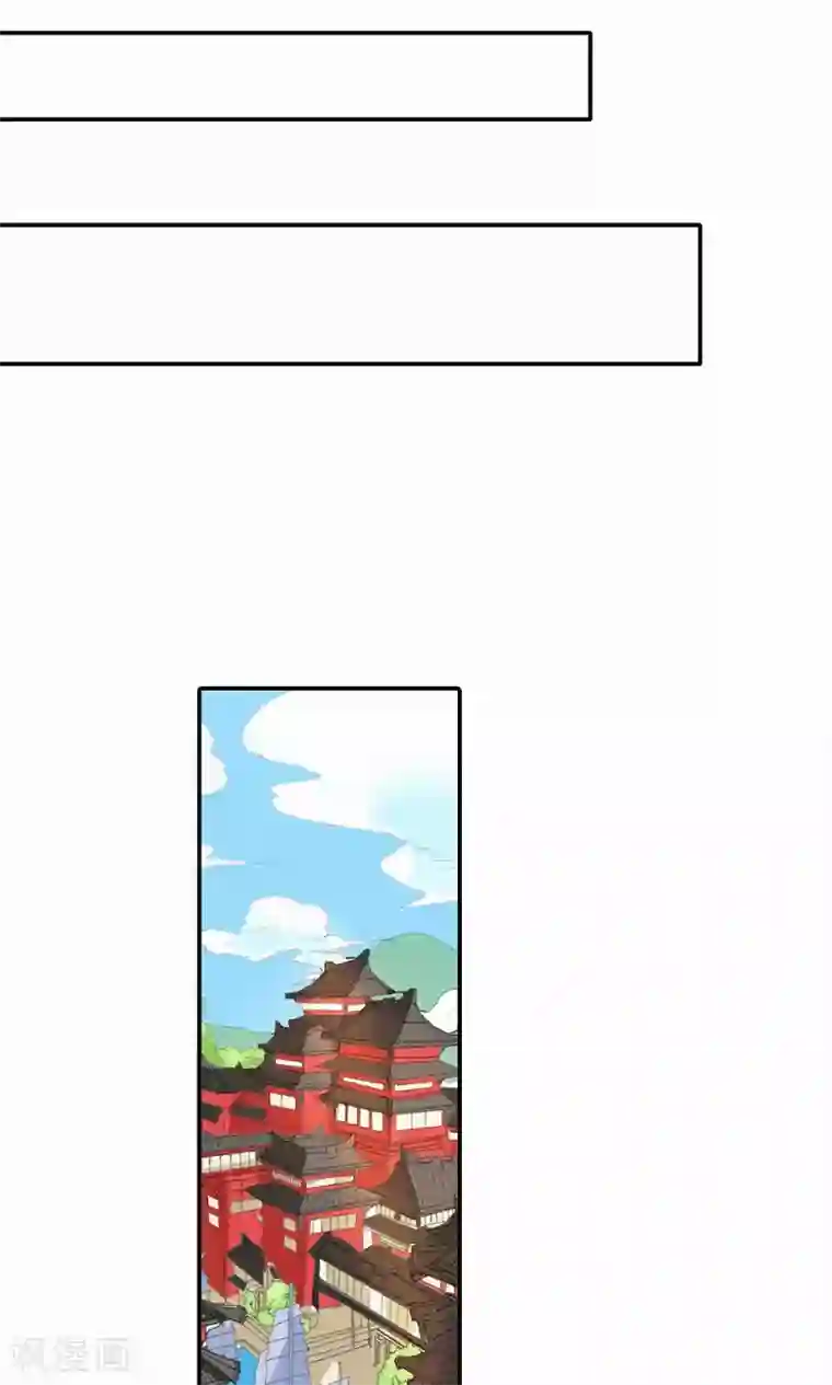 这个神兽有点萌系列之通天嗜宠第3季48话 关押大祭司