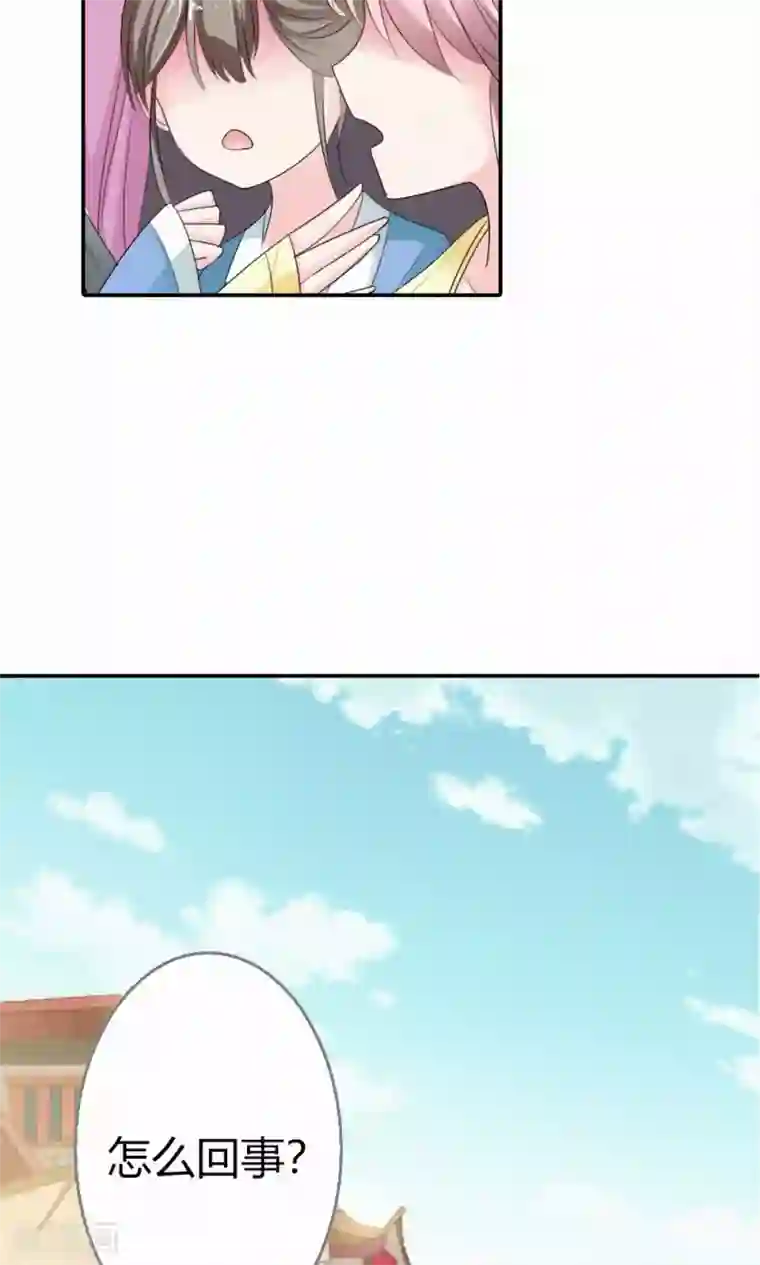 这个神兽有点萌系列之通天嗜宠第3季48话 关押大祭司