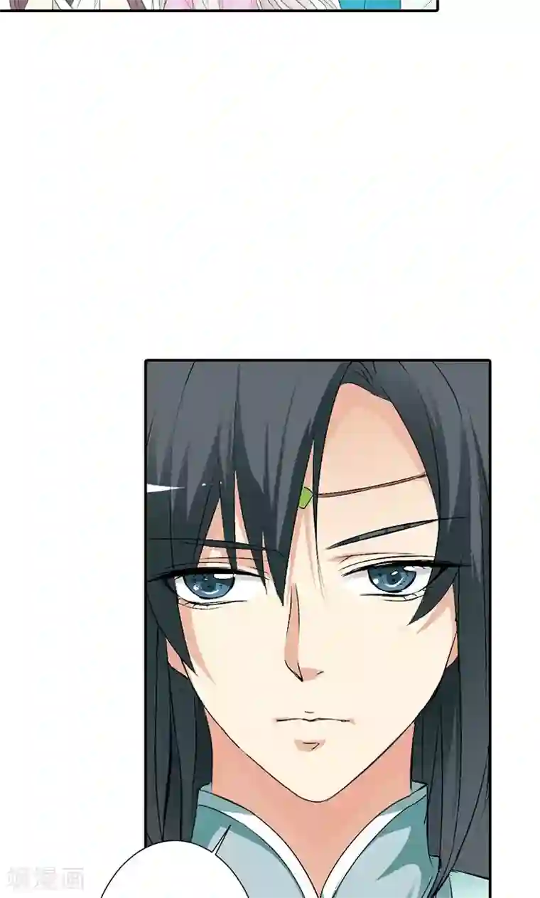 这个神兽有点萌系列之通天嗜宠第3季49话 极刑处置