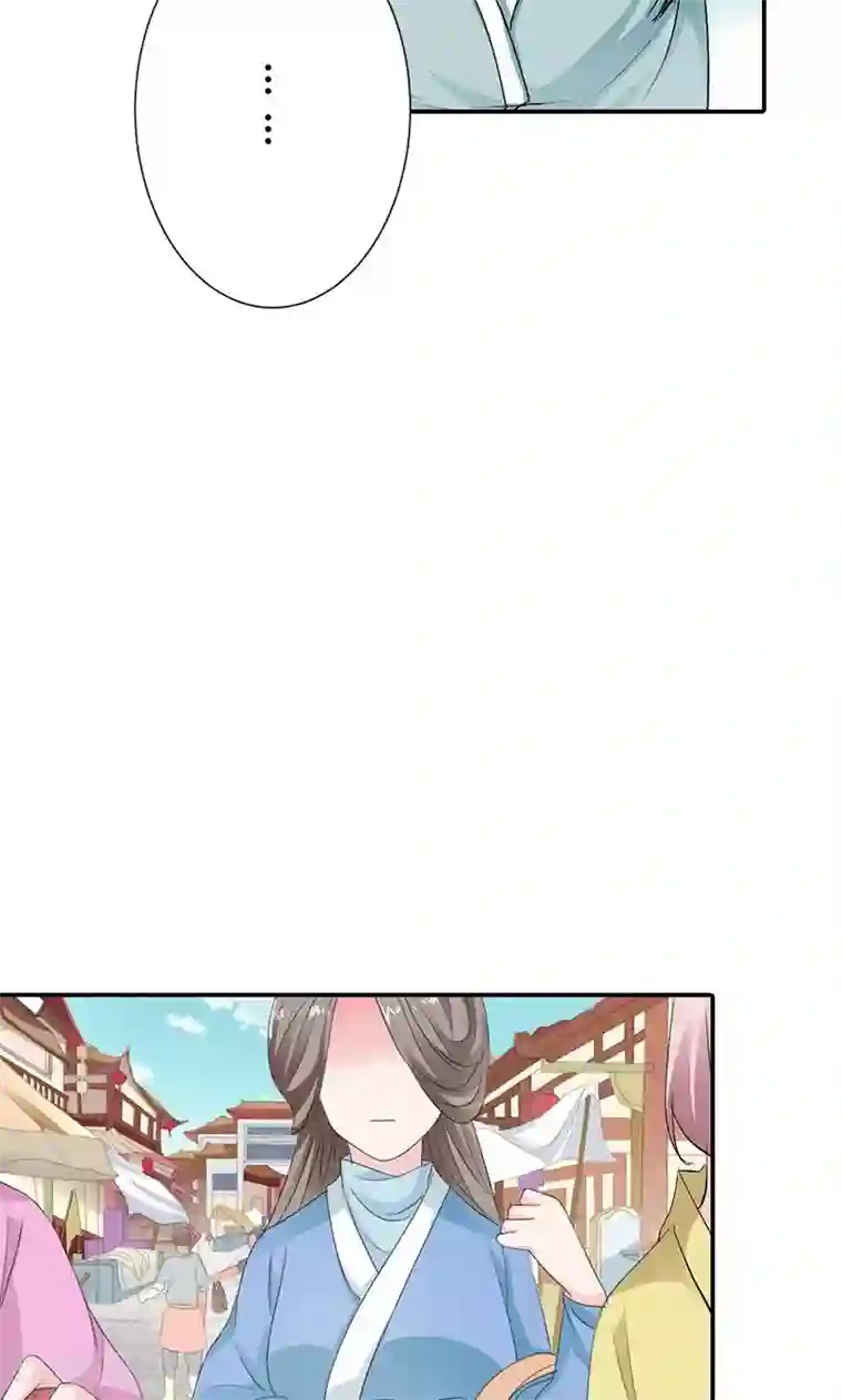 这个神兽有点萌系列之通天嗜宠第3季49话 极刑处置