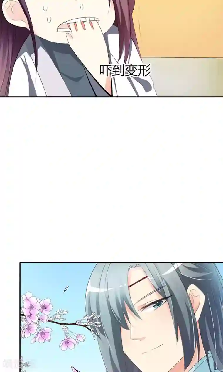 这个神兽有点萌系列之通天嗜宠第3季49话 极刑处置