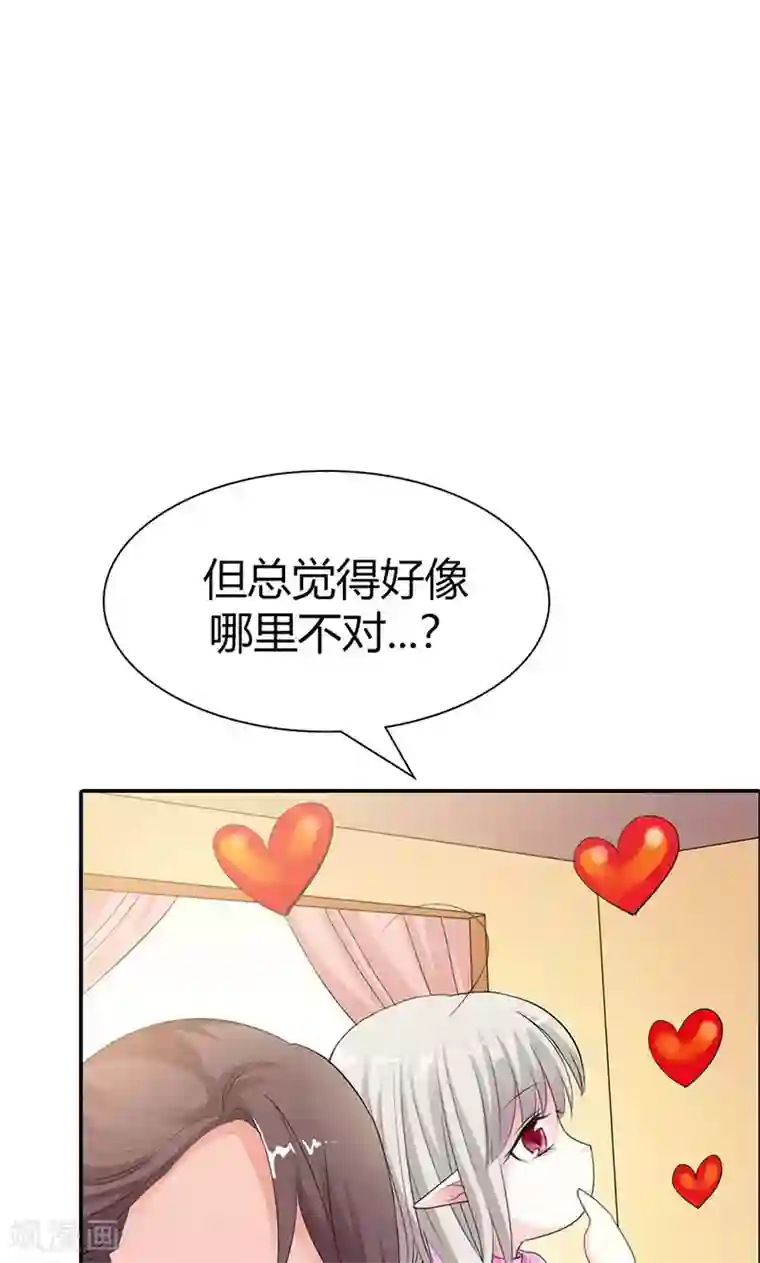 这个神兽有点萌系列之通天嗜宠第3季49话 极刑处置