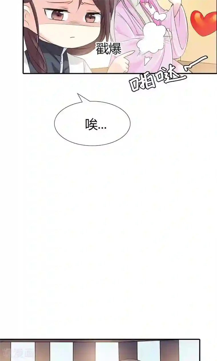 这个神兽有点萌系列之通天嗜宠第3季49话 极刑处置