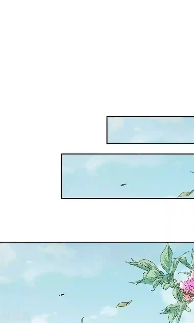 这个神兽有点萌系列之通天嗜宠第3季49话 极刑处置