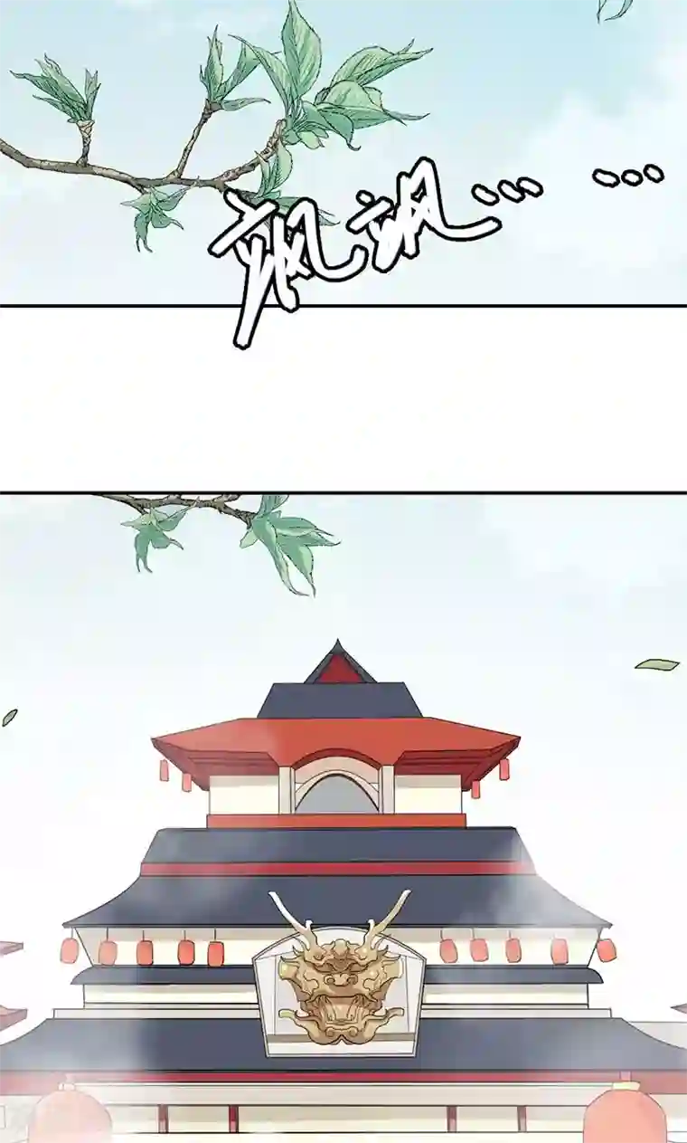 这个神兽有点萌系列之通天嗜宠第3季49话 极刑处置