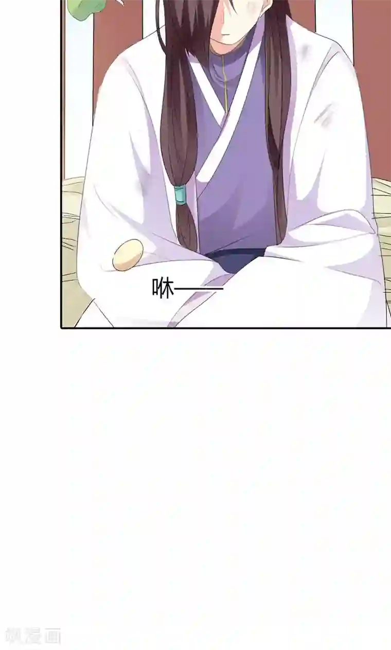 这个神兽有点萌系列之通天嗜宠第3季50话 给我等着